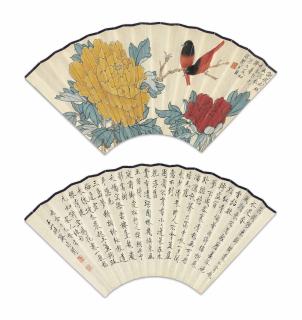 Yu Fei’An - Peony and Bird/Calligraphy