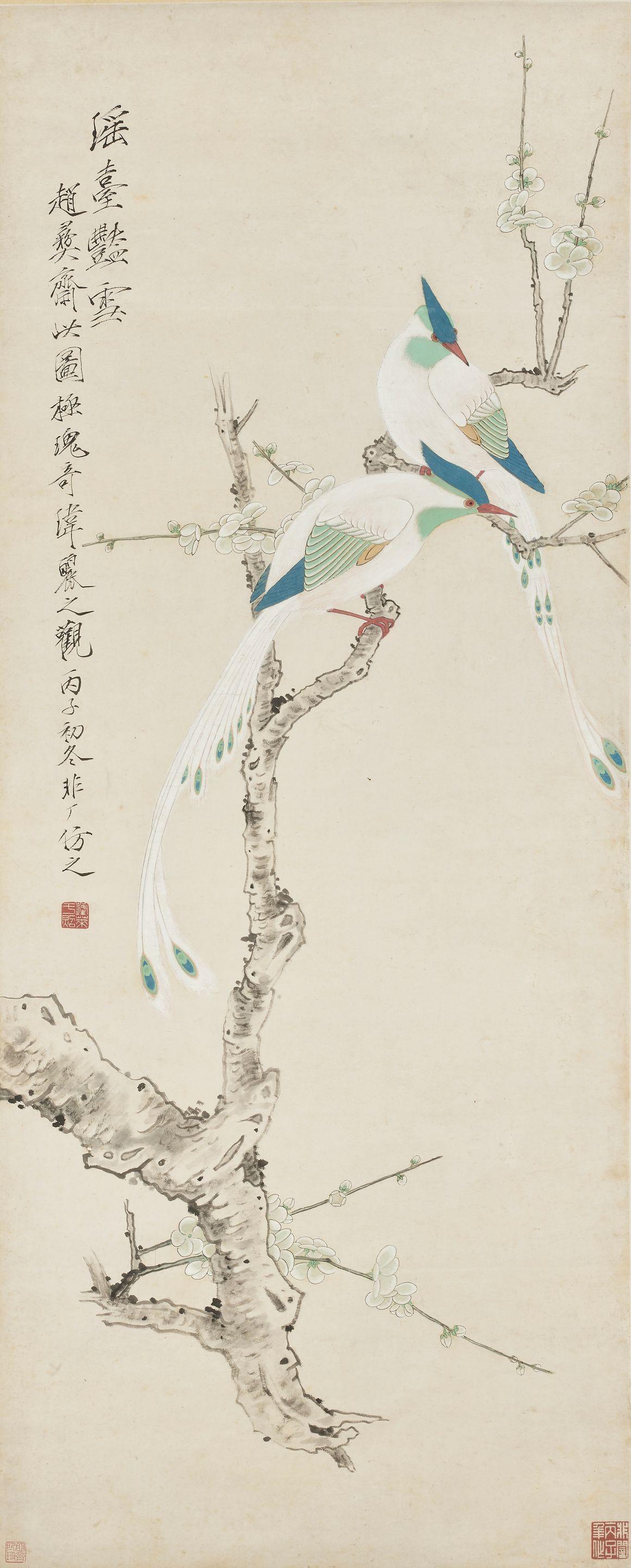 Yu Fei\'An - Plum Blossoms And Birds