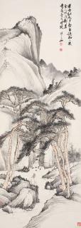 Yu Fei\'An - Reading in the Pine Grove, 1933