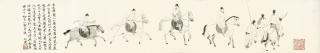 Yu Fei\'an - Riders On Horses