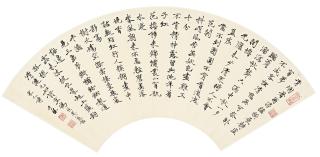 Yu Fei\'An - Song Dynasty Poems In Slender-Gold Script