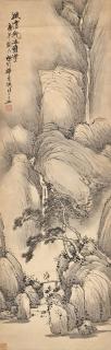 Yu Fei\'An - Strolling in Mountains, 1930