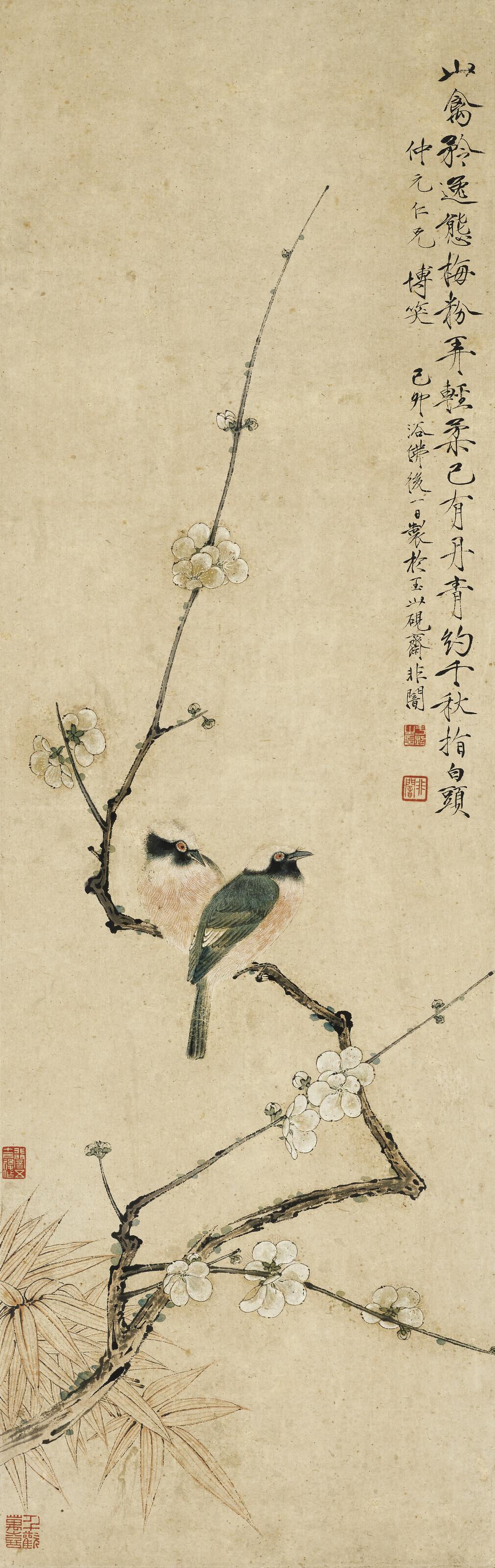 Yu Fei’An - Two Birds and Plum Blossoms