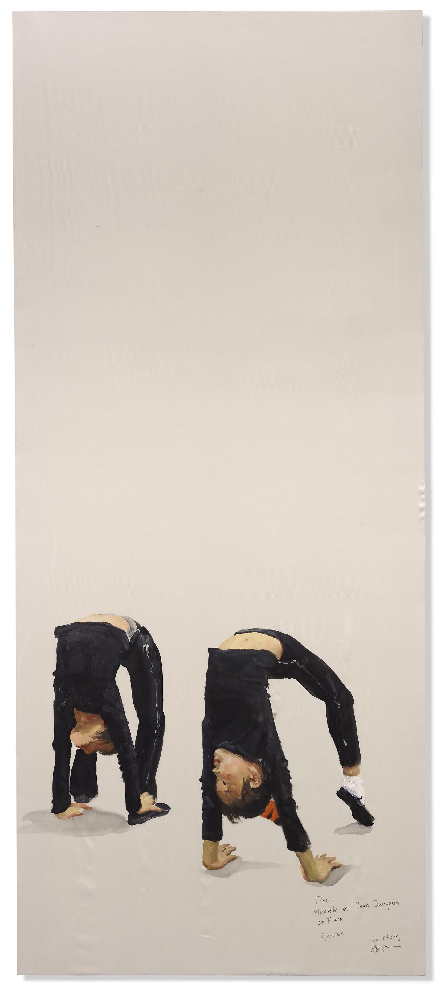 Yu Hong - Deux enfants acrobates