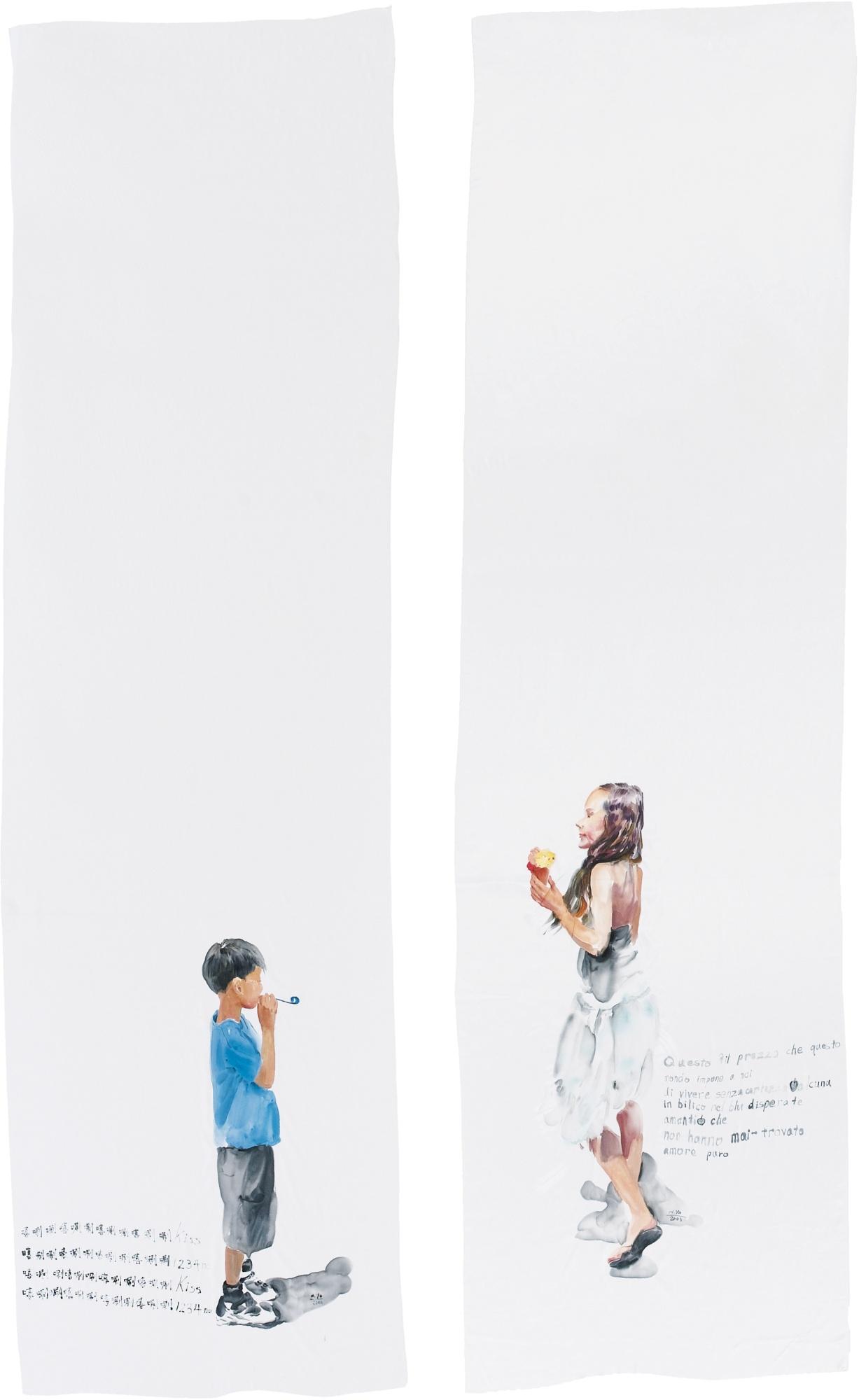 Yu Hong - Music - Dong Dong / Dolcezza (Two Works)