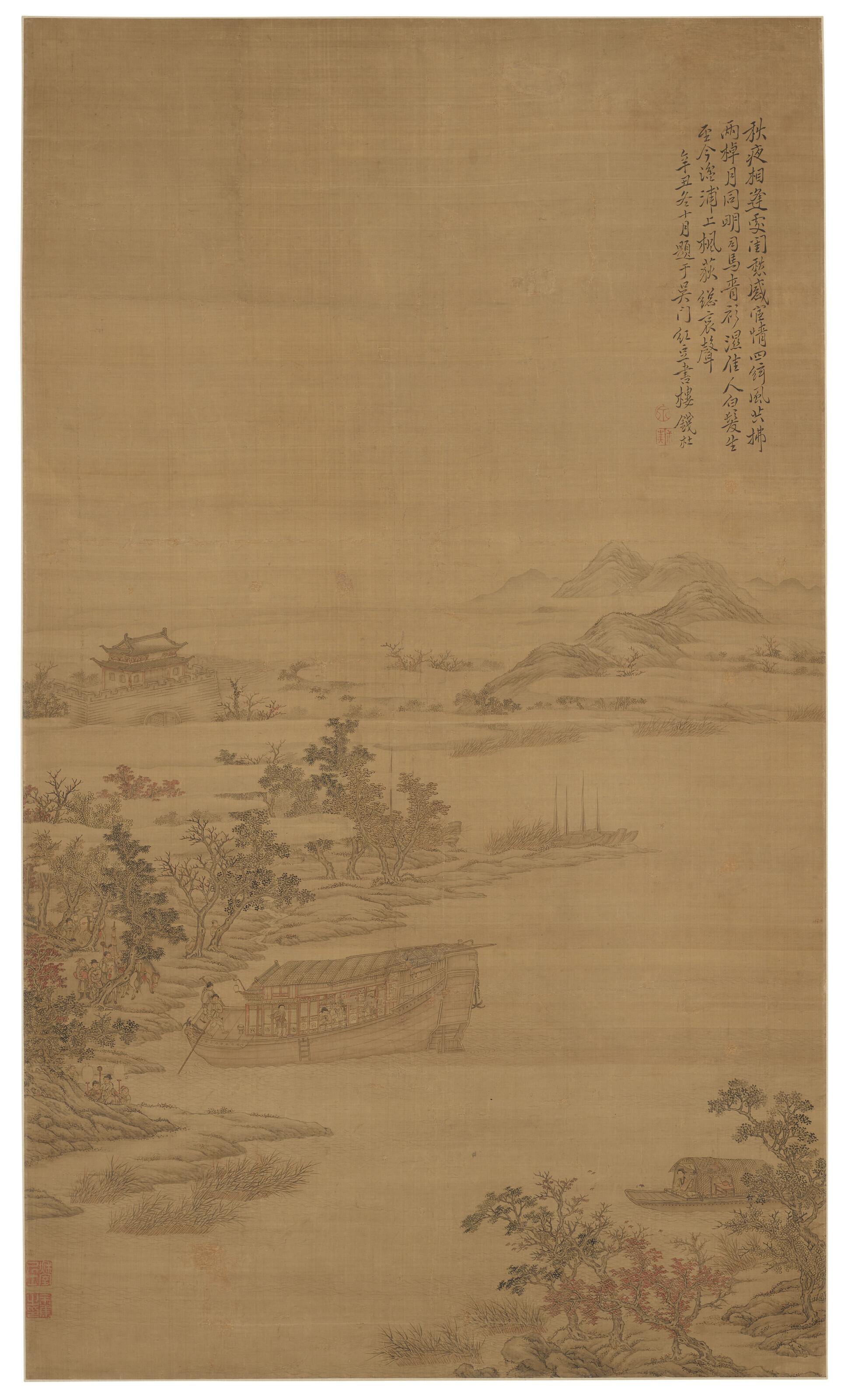 Yu Ji - Lute Song On An Autumn Night