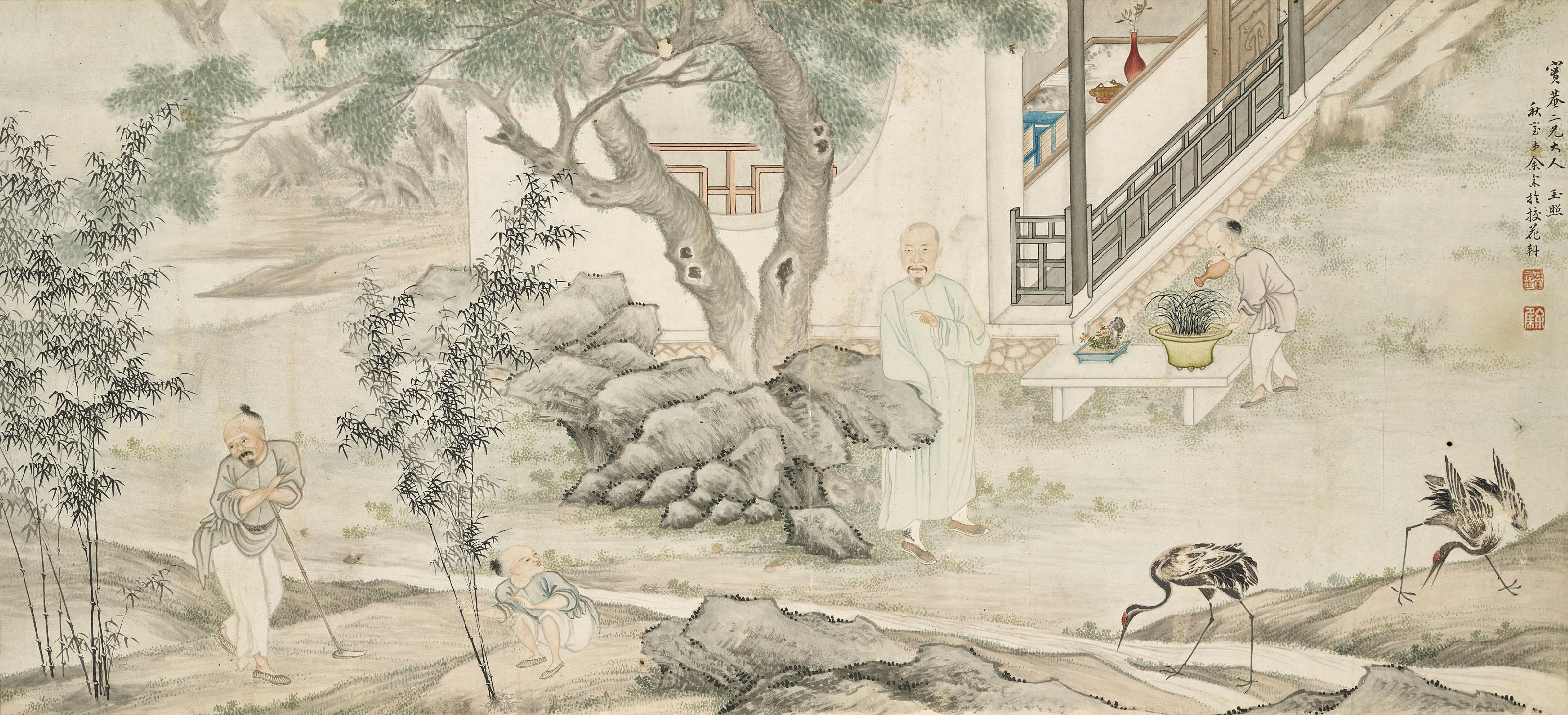 Yu Ji - Planting Bamboo