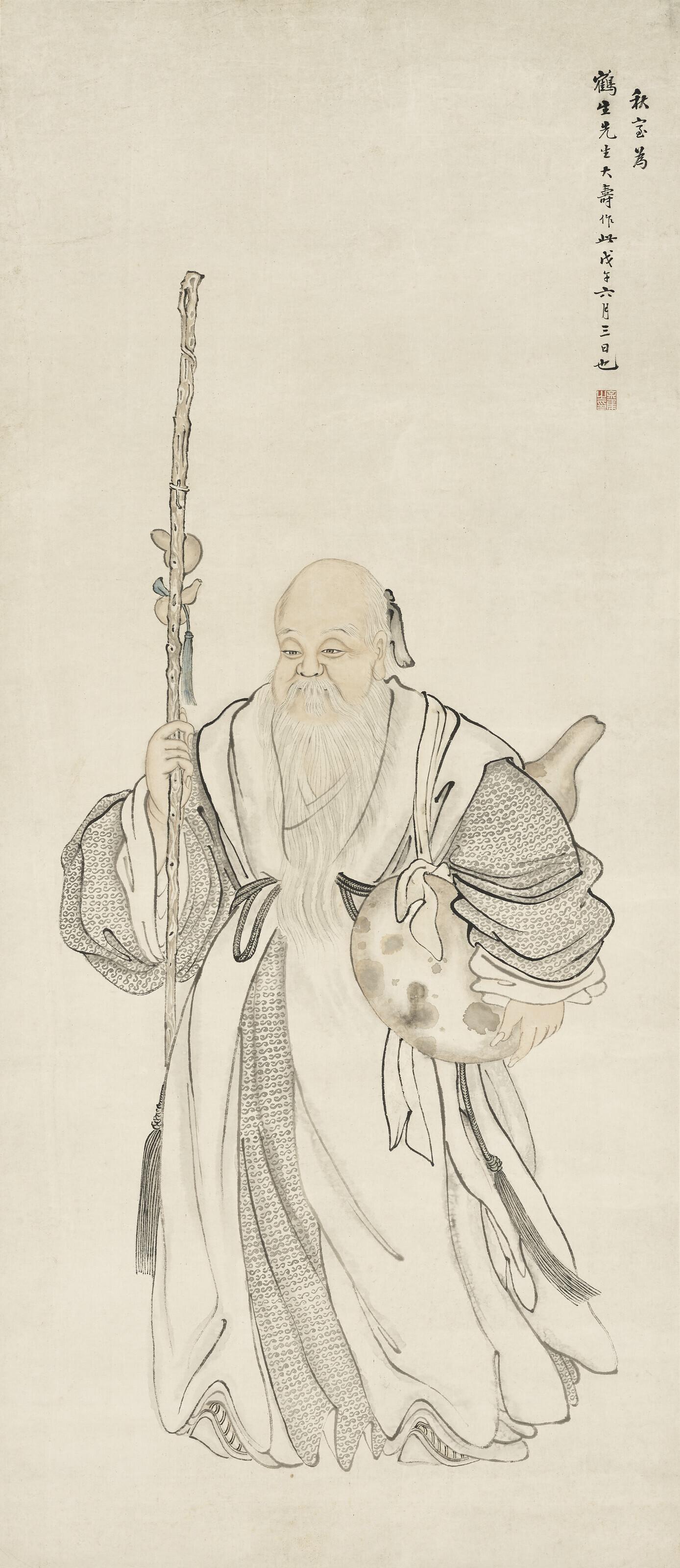 Yu Ji - Shoulao