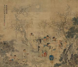 Yu Ji - The Banquet