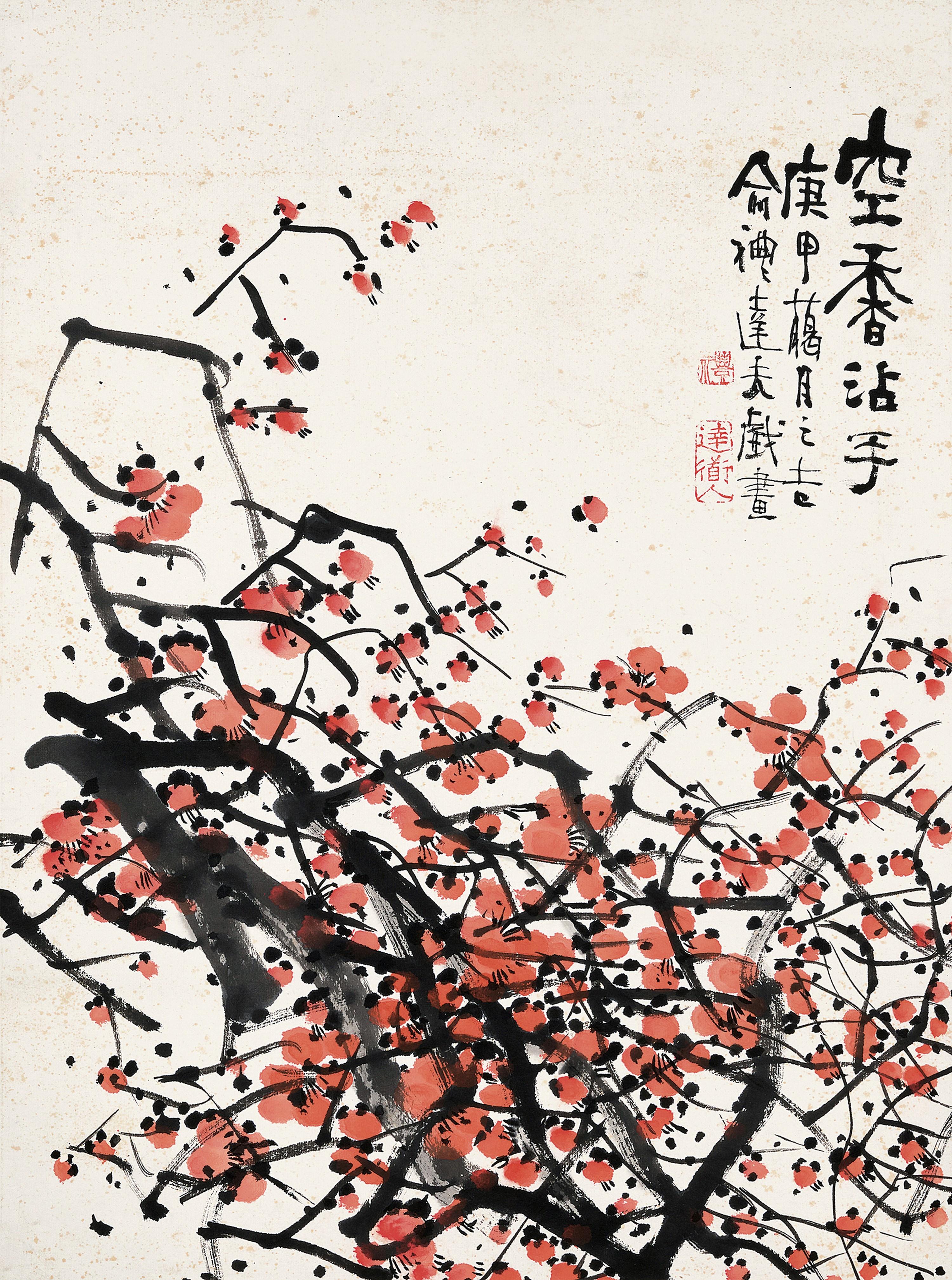 Yu Li - Peach Blossoms