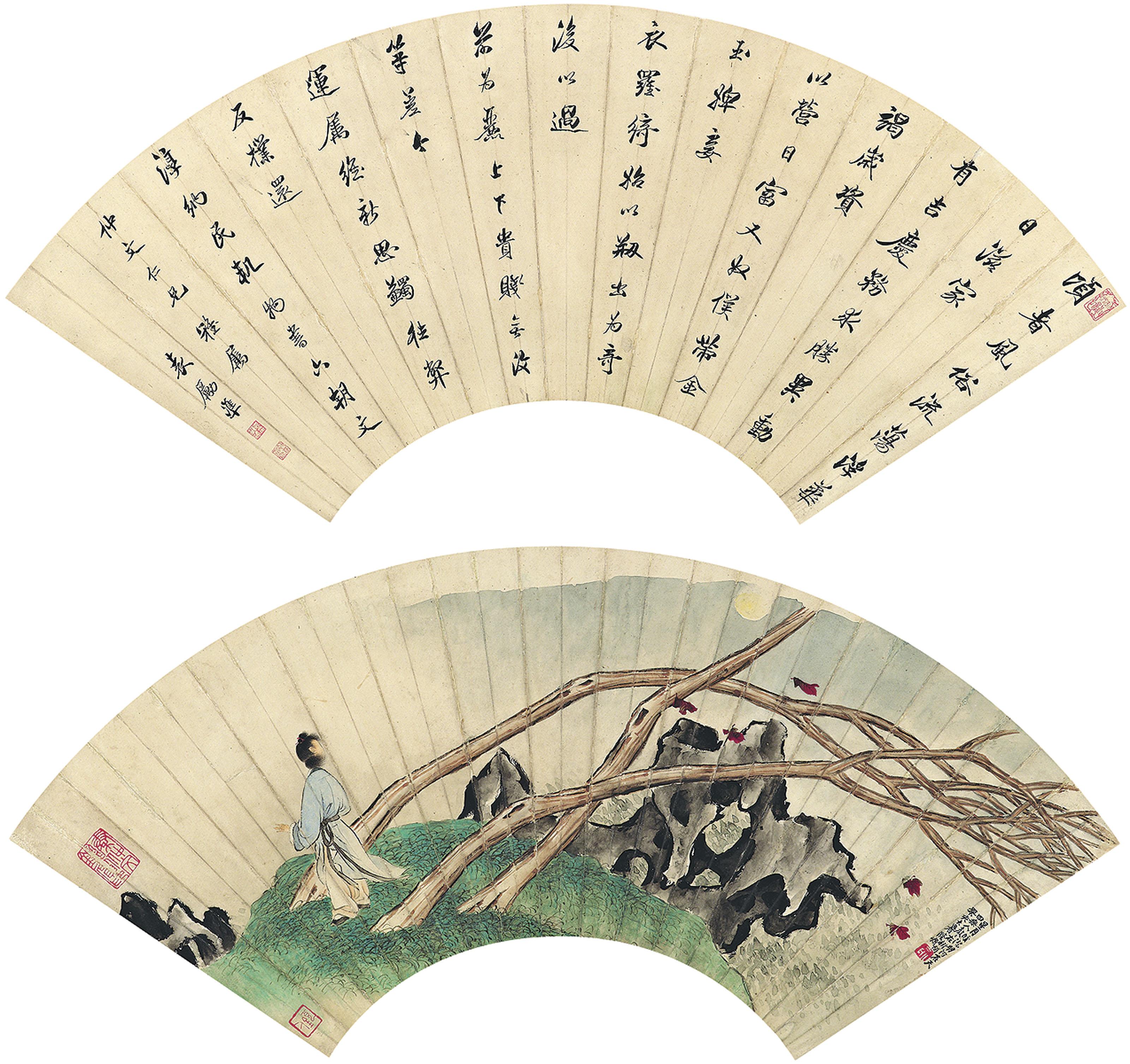 Yu Ming - Autumn Leaves/Calligraphy