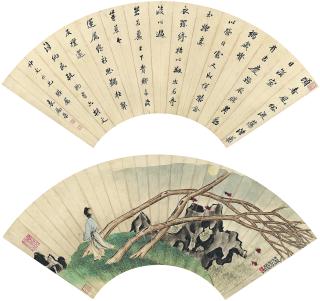 Yu Ming - Autumn Leaves/Calligraphy