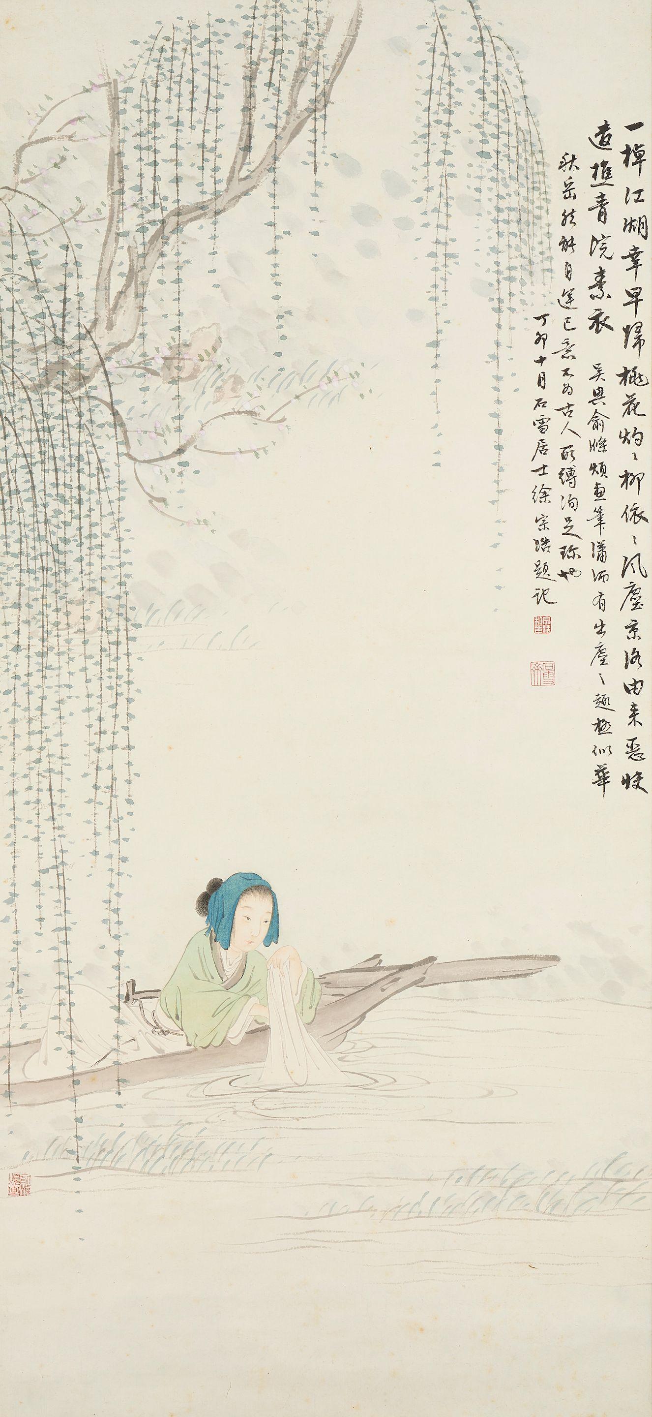 Yu Ming - Lady Boating Under Willow Tree