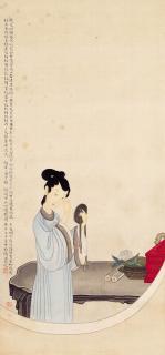 Yu Ming - Lady Holding A Mirror