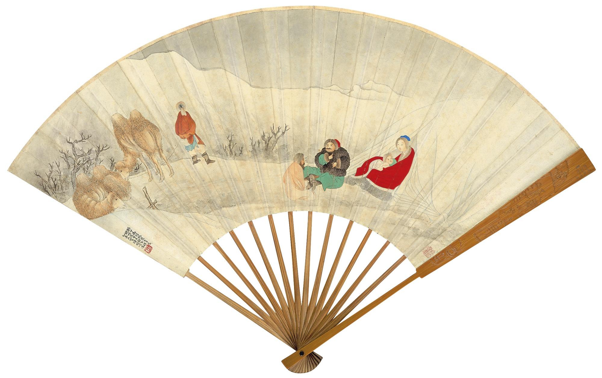 Yu Ming - Lady Returning From The Northern Lands; Calligraphy