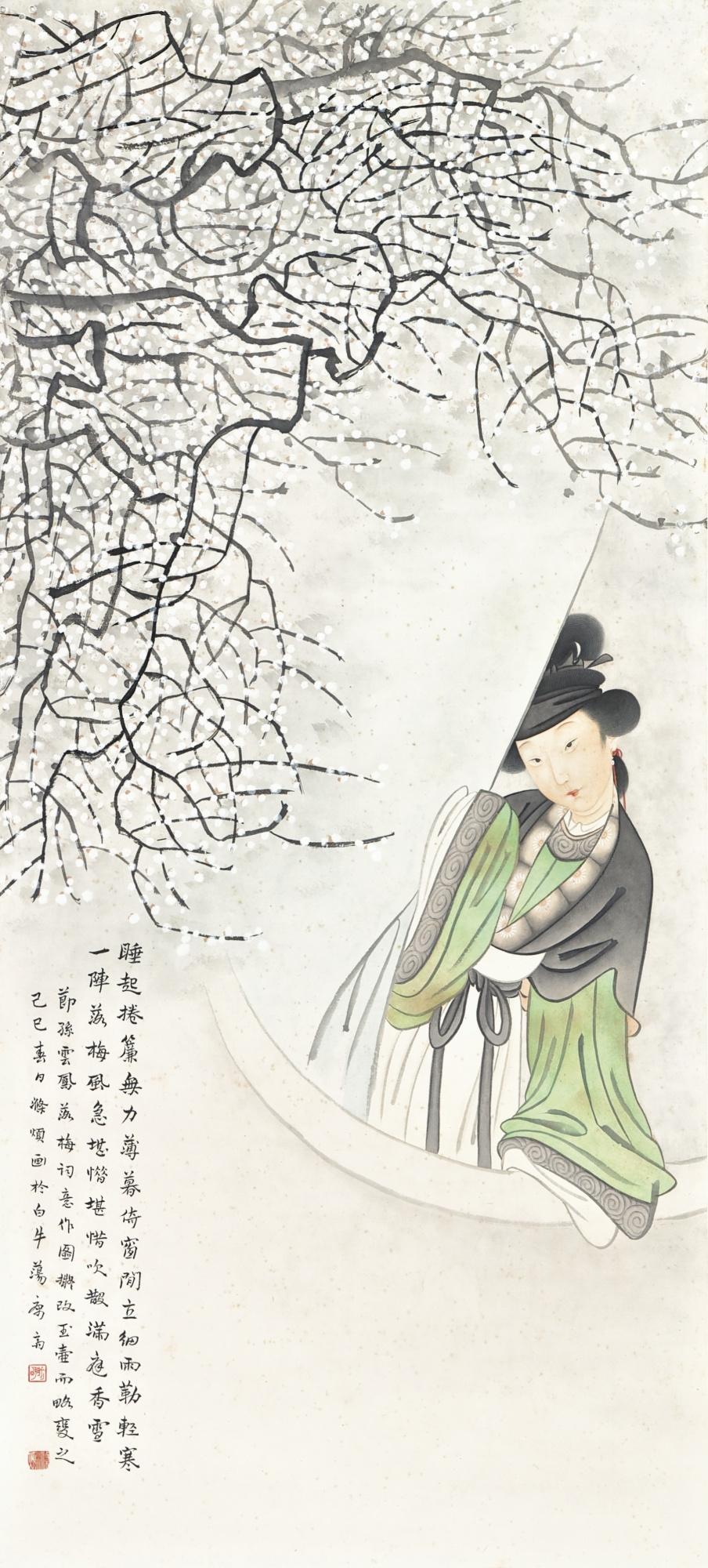 Yu Ming - Plum Blossoms In Snowy Garden