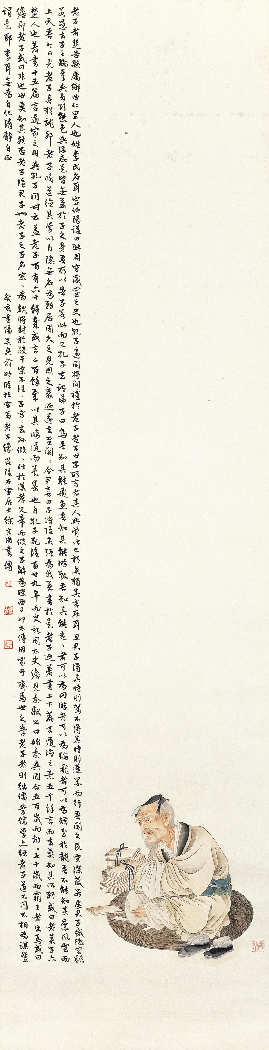 Yu Ming - Portrait Of Laozi