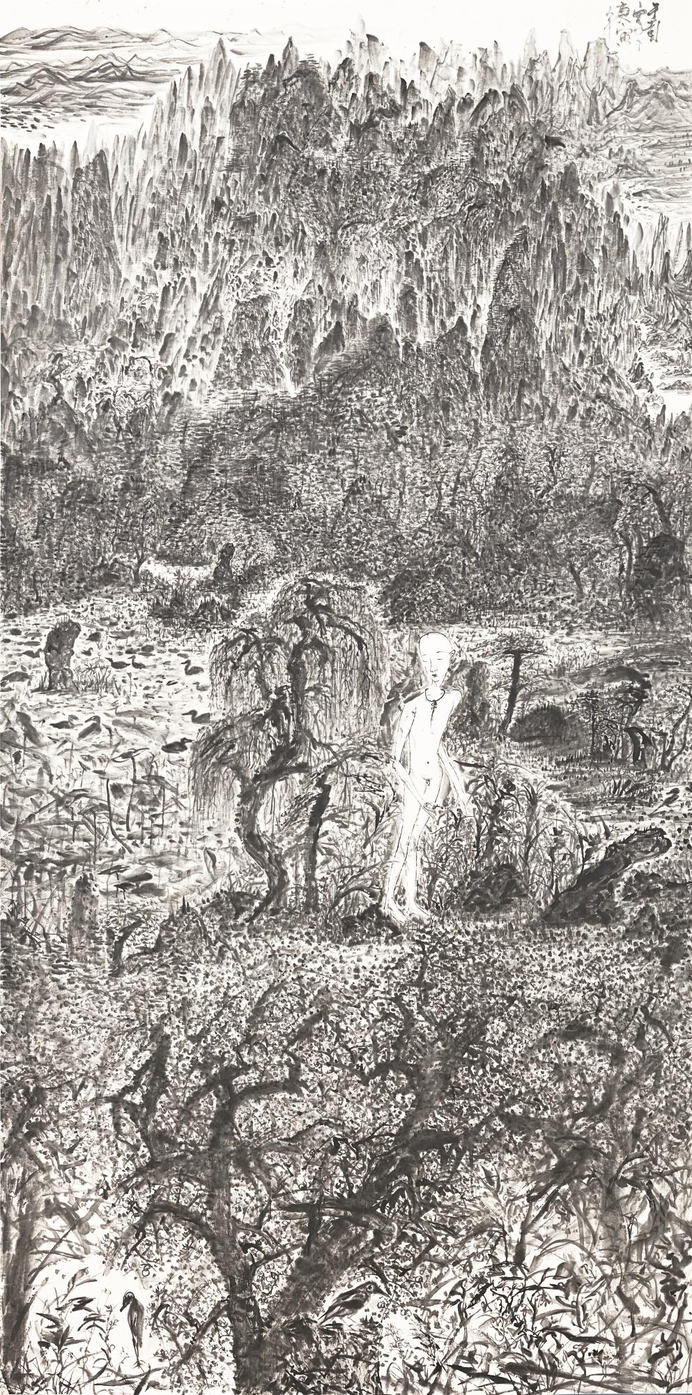 Yu Peng - Alone At The Edge Of A Precipitous Cliff