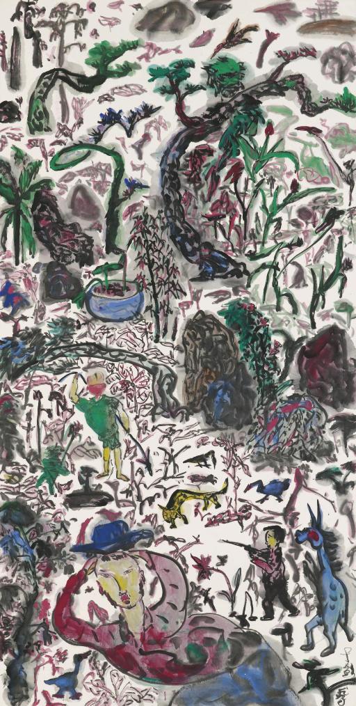 Yu Peng - Fairy Tale