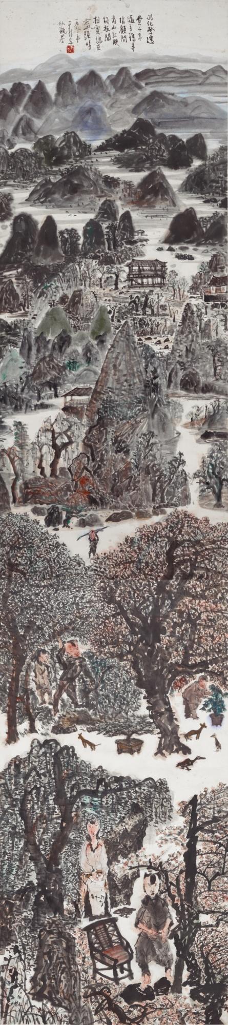 Yu Peng - Soaring Towards Change