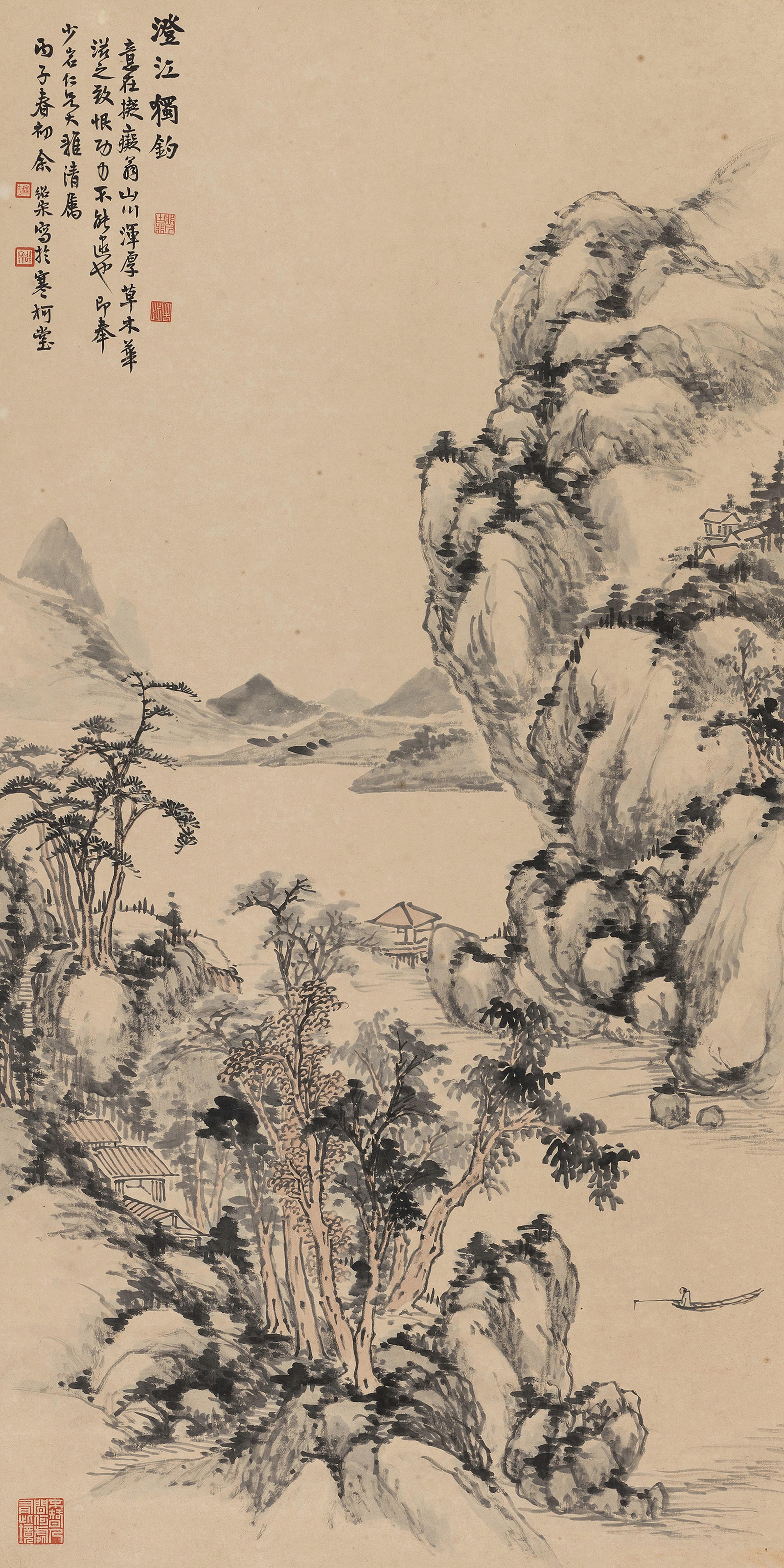 Yu Shaosong - Fisher Man