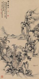 Yu Shaosong - Fisher Man