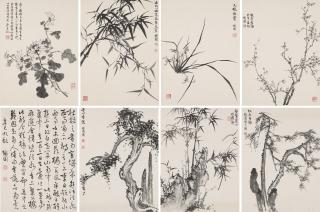 Yu Shaosong - Flowers