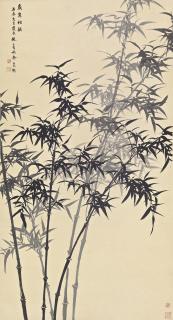 Yu Shaosong - Ink Bamboo