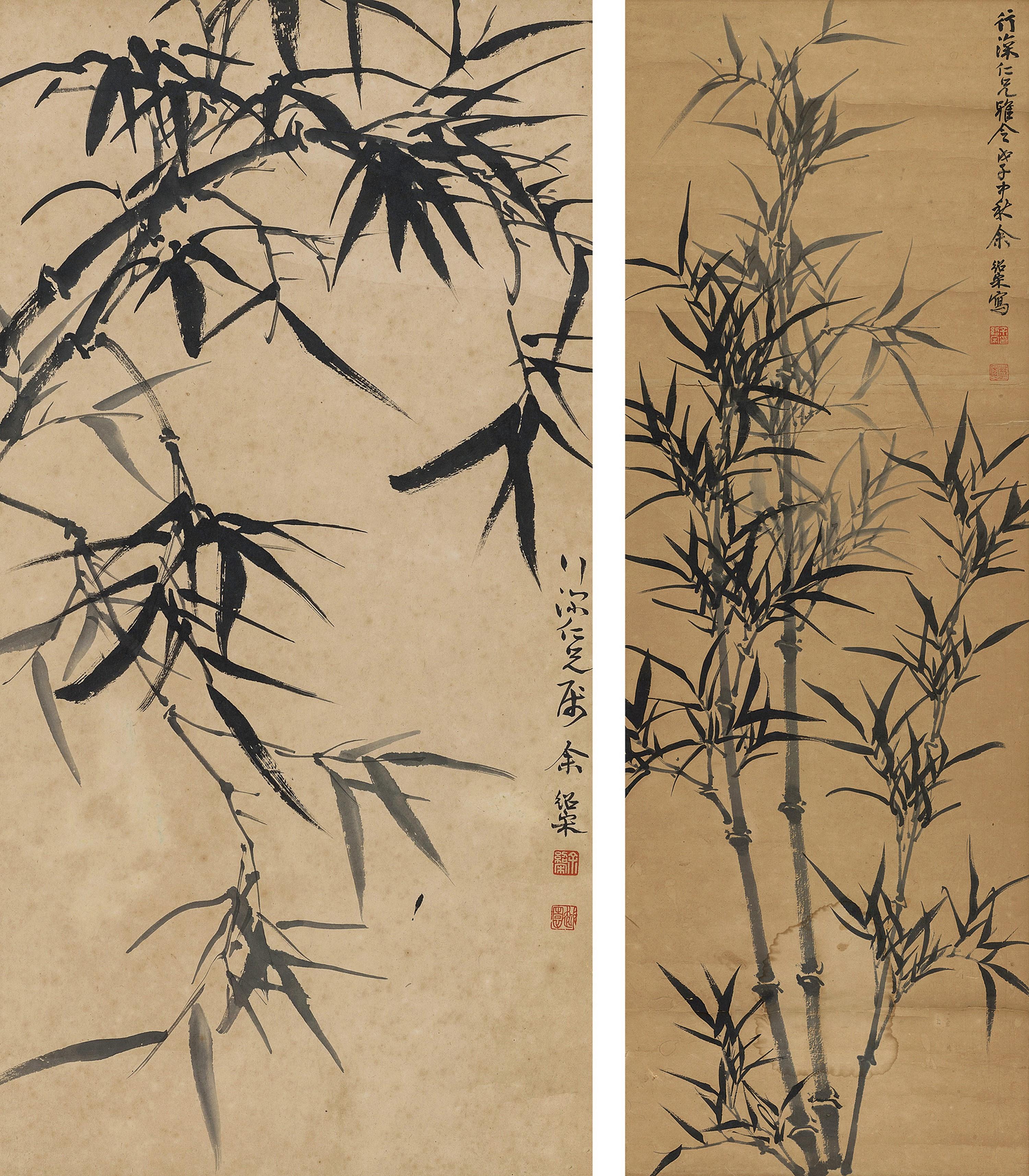 Yu Shaosong - Ink Bamboo