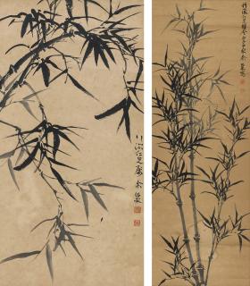 Yu Shaosong - Ink Bamboo