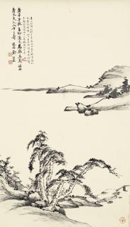 Yu Shaosong - Ink Landscape