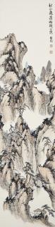 Yu Shaosong - Landscape after Wang Meng
