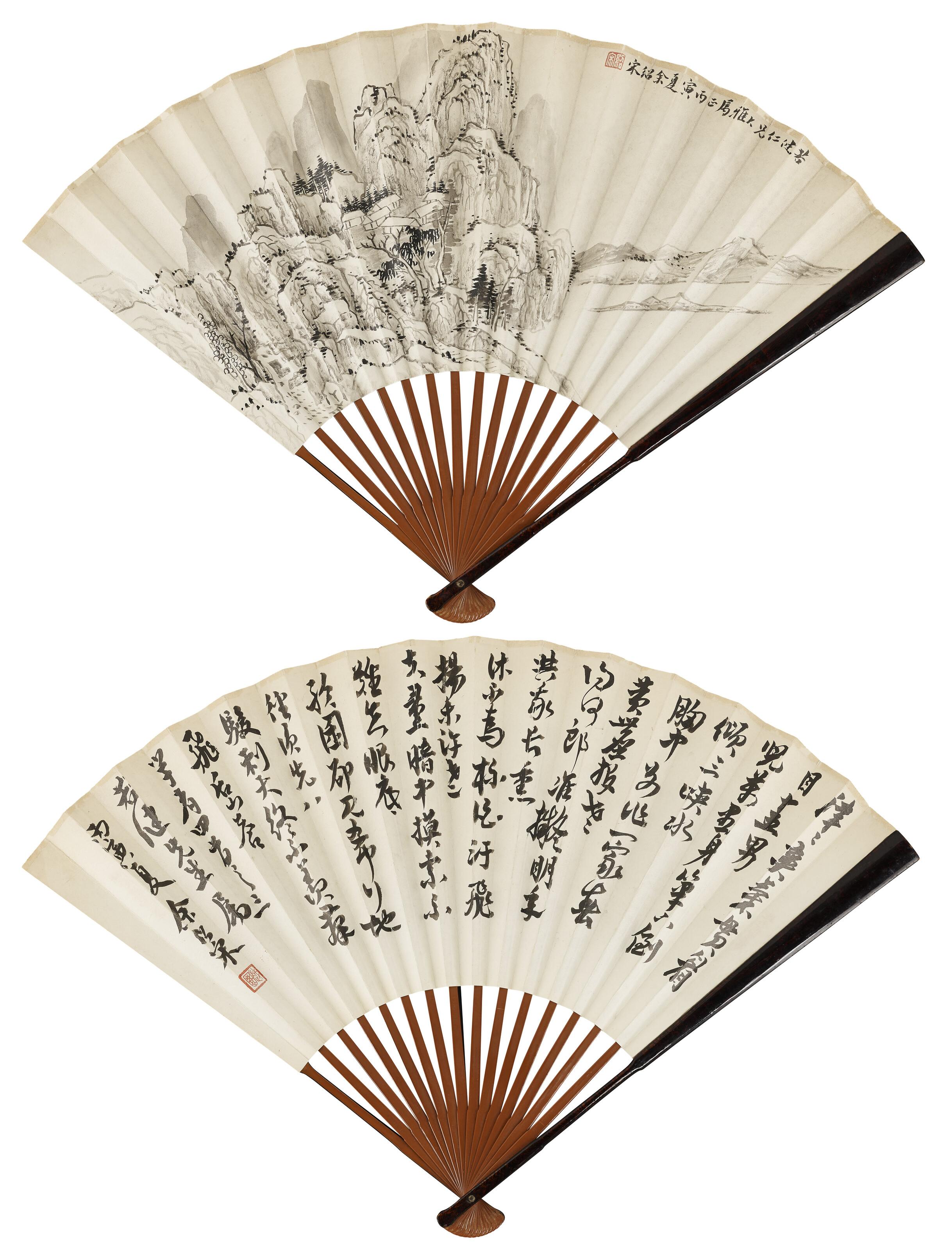 Yu Shaosong - Landscape / Seven-character Poems by Chen Sidao in Running Script