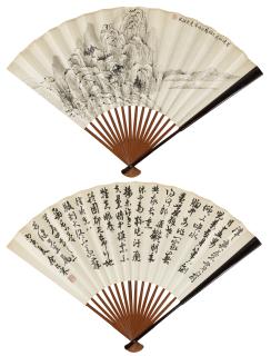 Yu Shaosong - Landscape / Seven-character Poems by Chen Sidao in Running Script