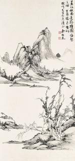 Yu Shaosong - Mountain Stream In Bleakness