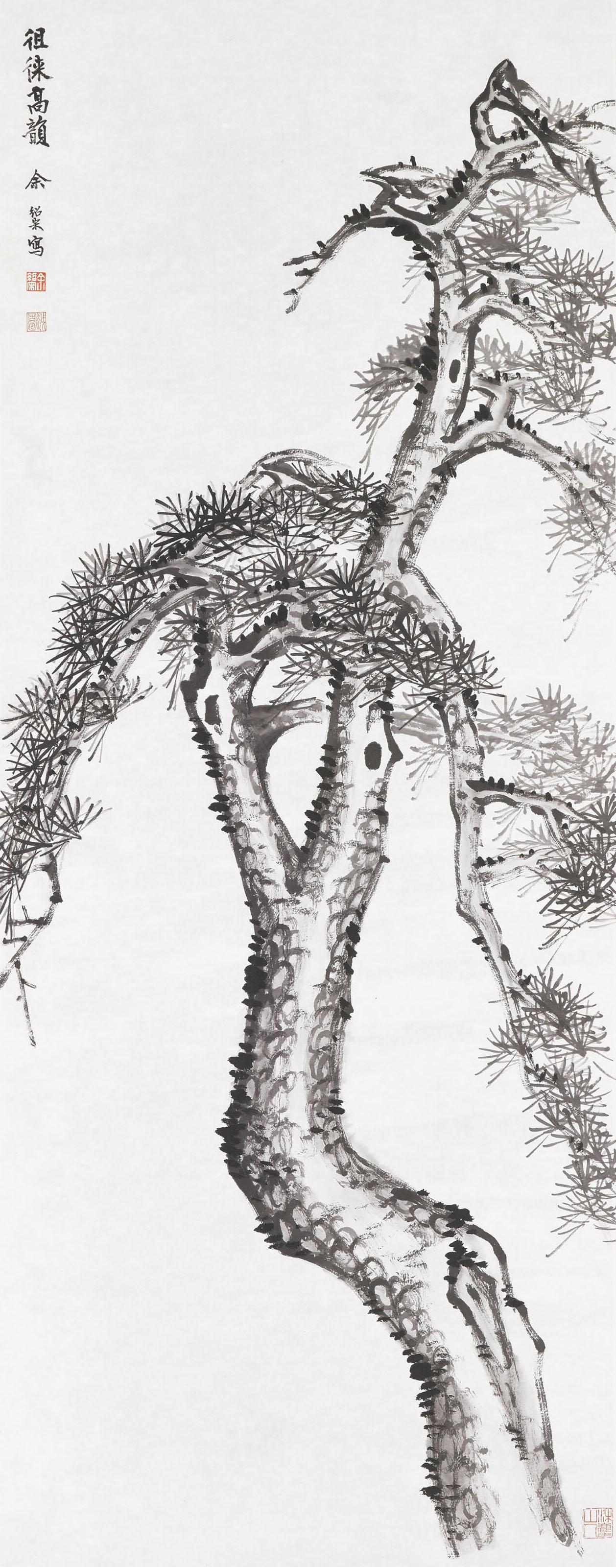 Yu Shaosong - Pine Tree