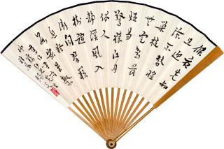 Yu Shaosong - Village by the Shore