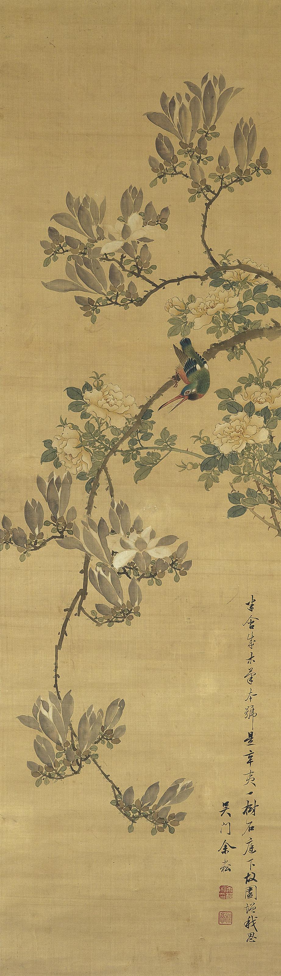 Yu Song - Bird and Magnolia