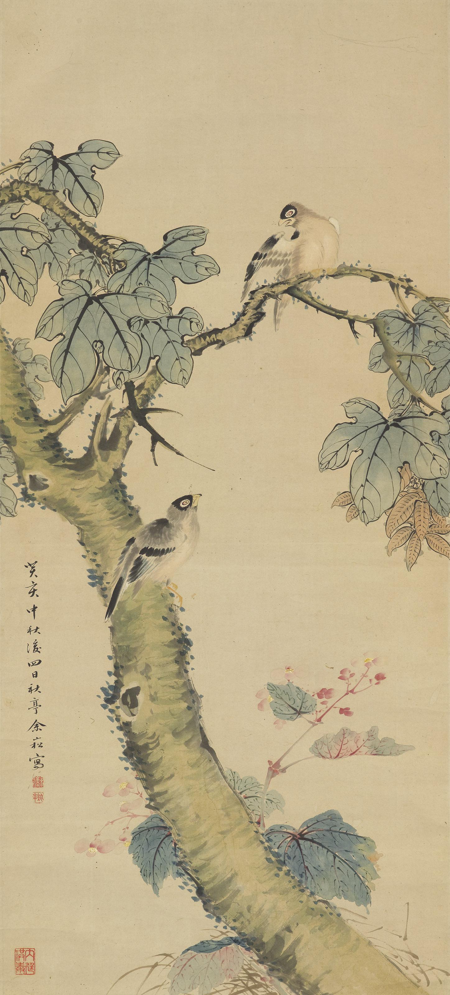 Yu Song - Birds Singing