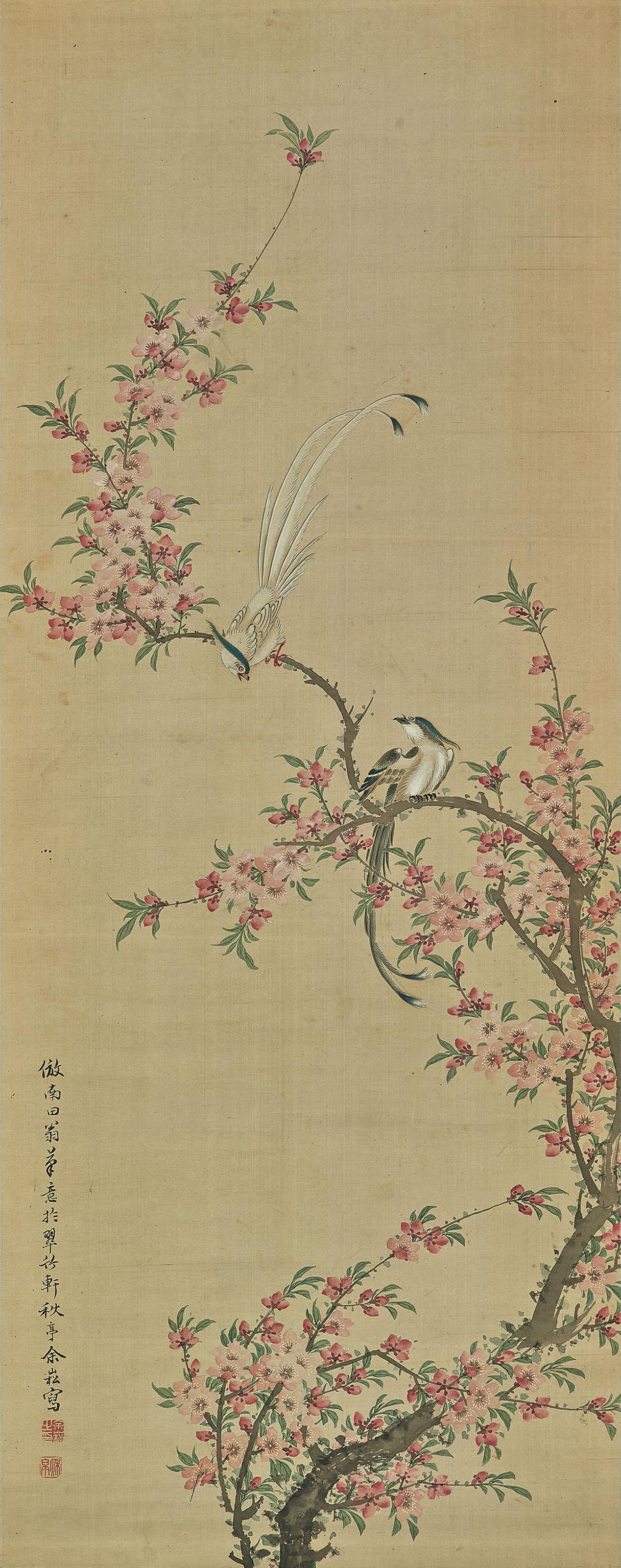Yu Song - Flowers and Birds after Yun Shouping