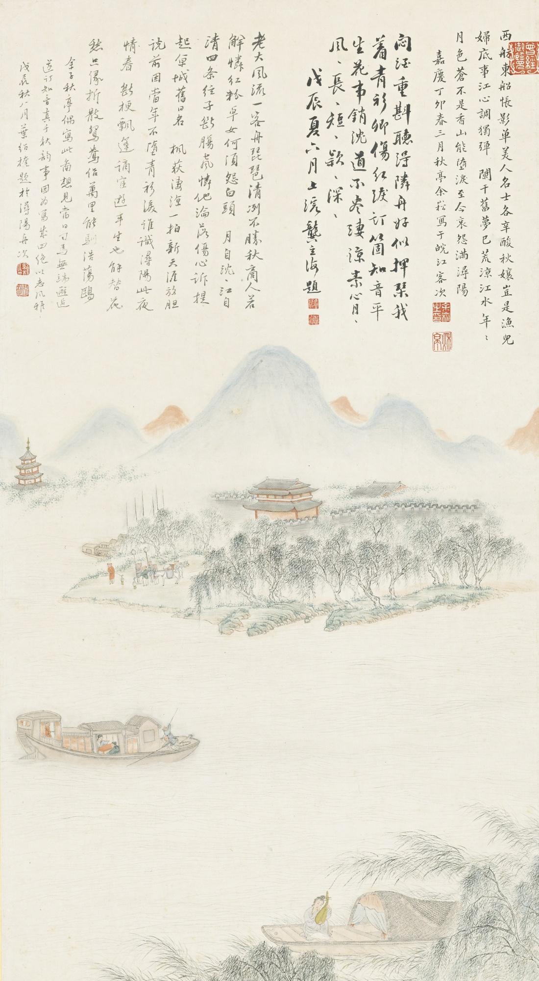 Yu Song - Pipa Journey