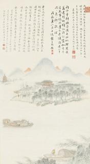 Yu Song - Pipa Journey