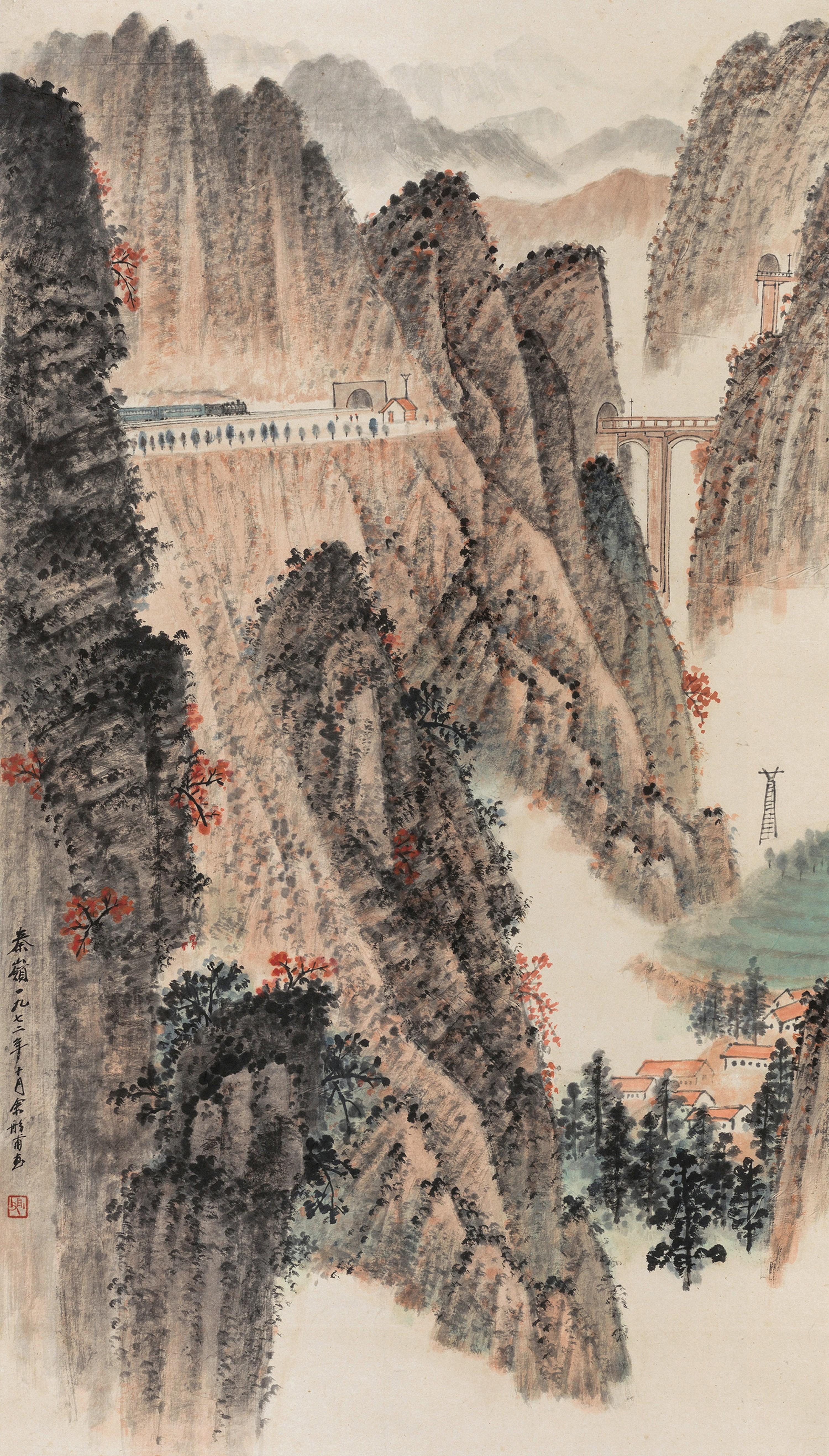Yu Tongfu - Landscape