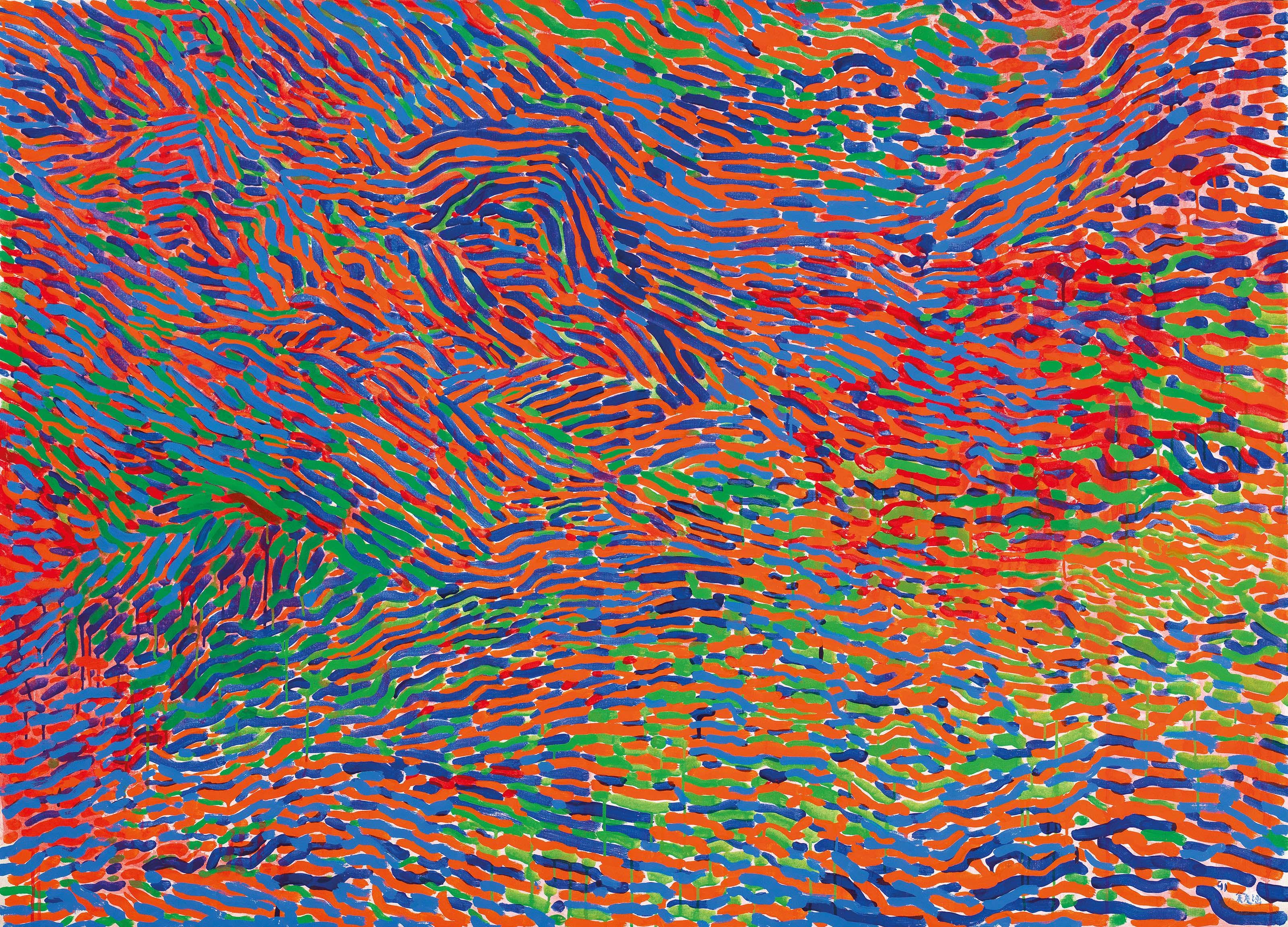 Yu Youhan - ABSTRACT 1991-2