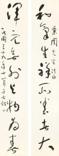 Yu Youren - Calligraphy Couplet In Caoshu