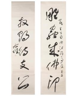 Yu Youren - Calligraphy Couplet in Cursive Script
