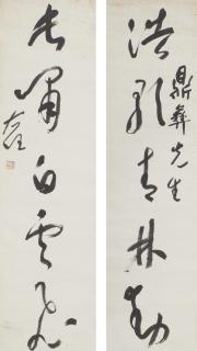 Yu Youren - Calligraphy Couplet In Cursive Script
