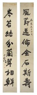 Yu Youren - Calligraphy Couplet In Running Script