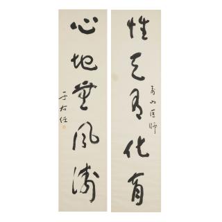 Yu Youren - Calligraphy Couplet