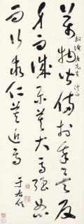 Yu Youren - Calligraphy In Caoshu